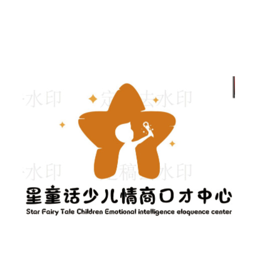 星童话logo