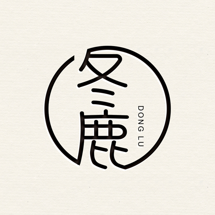 冬鹿logo