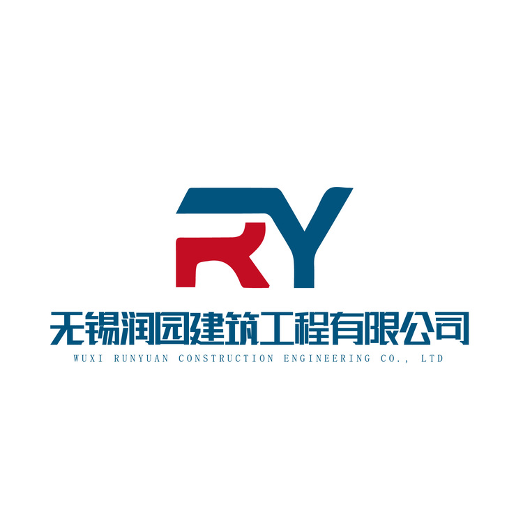 无锡润园建筑工程有限公司logo