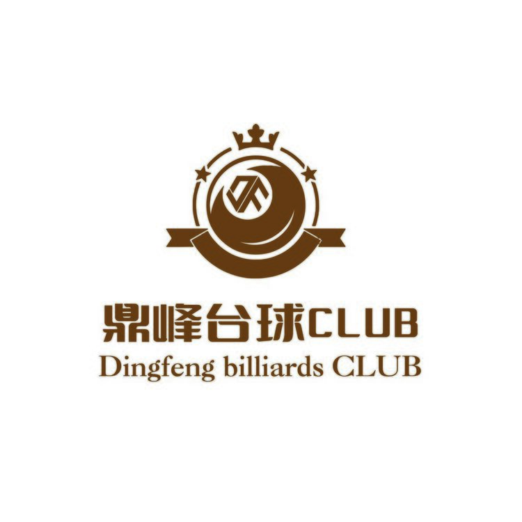 鼎峰台球CLUBlogo