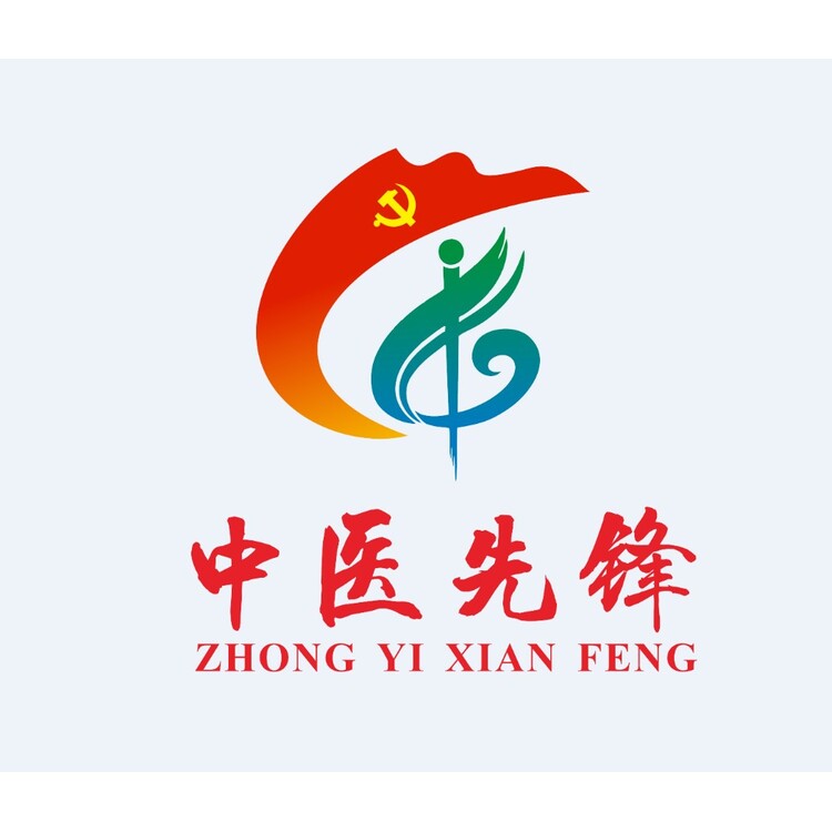 中医先锋logo