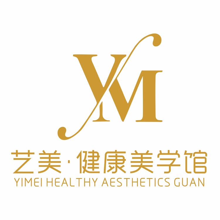 艺美健康美学馆logo