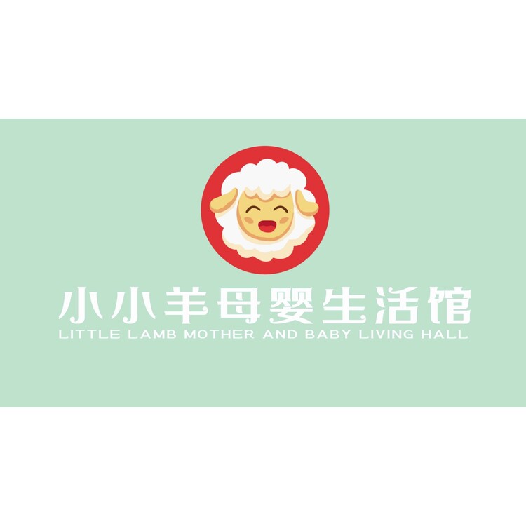 小小羊母婴生活馆logo