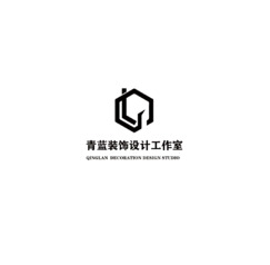 青蓝设计工作室