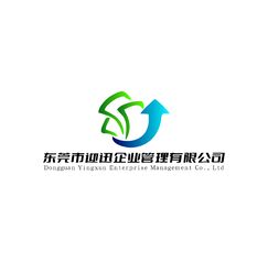 东莞市迎迅企业管理有限公司