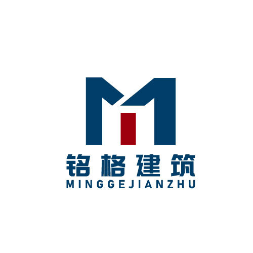 铭格建筑logo