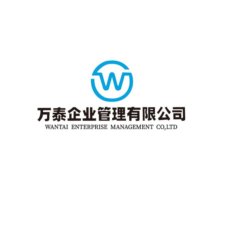 万泰企业管理logo