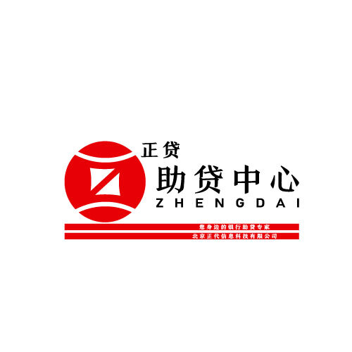 正贷助贷logo