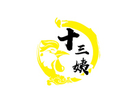 十三姨LOGO