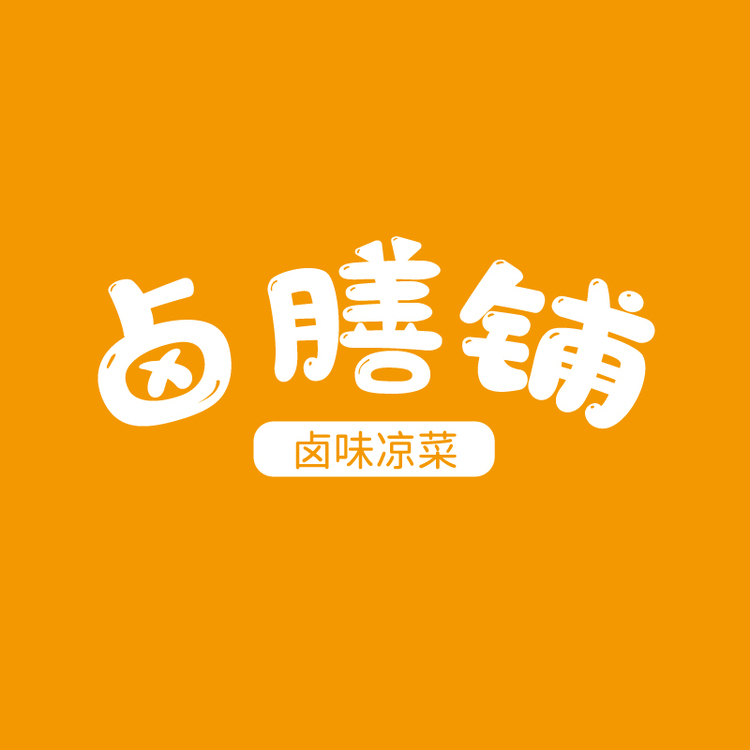 卤膳铺logo