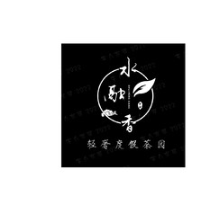 水融香