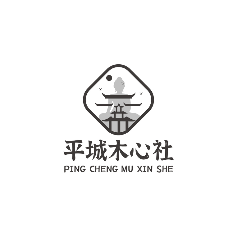 平城木心社logo