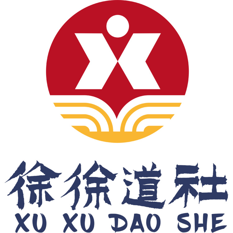 徐徐道社logo