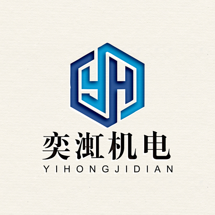 奕渱logo