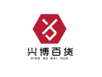 兴博百货LOGO