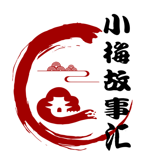 小梅故事汇logo