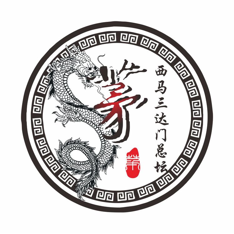 西马三达门总坛logo