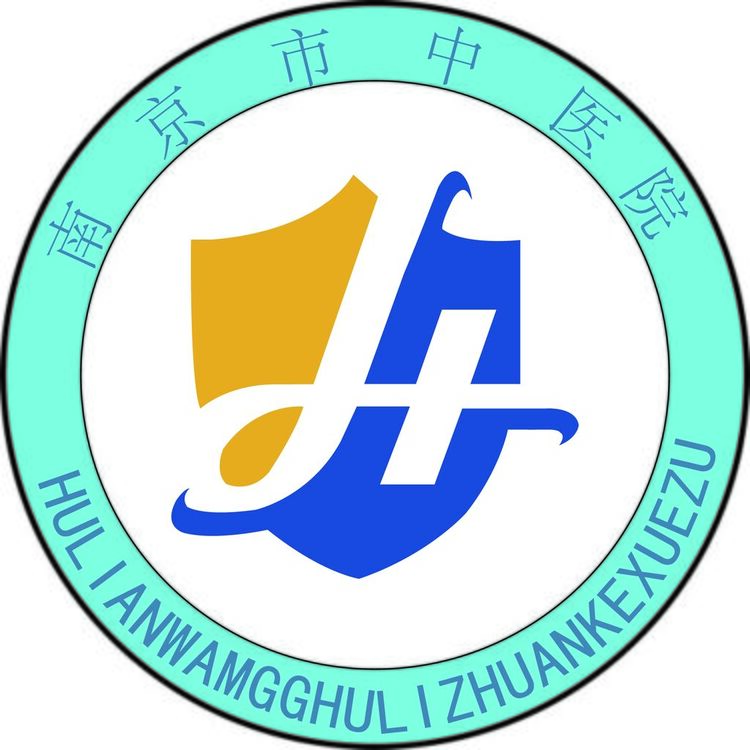 南京市中医院logo