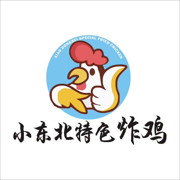 小东北特色炸鸡logo