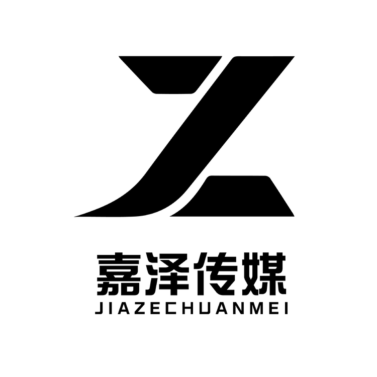 嘉泽传媒logo