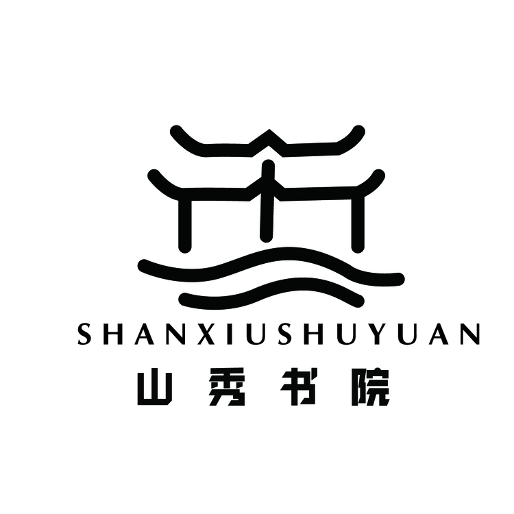 山秀书院logo