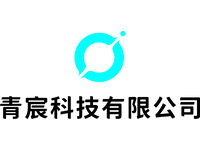 武汉青宸科技有限公司