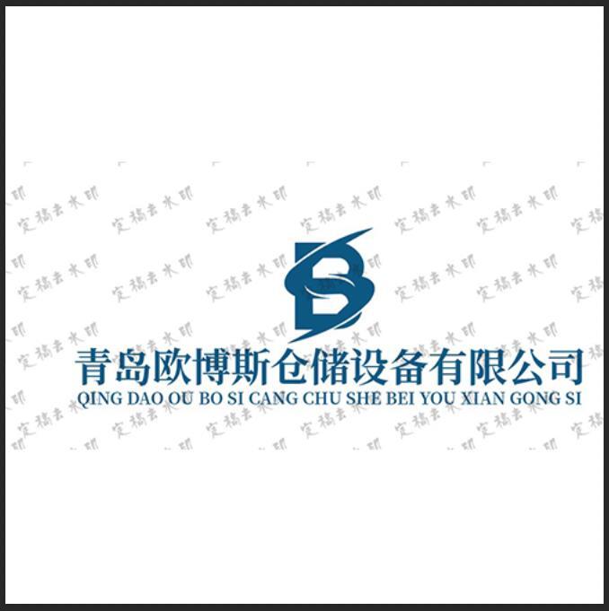 青岛欧博logo