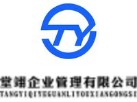 企业管理LOGO