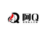 阿Q发型私人订制