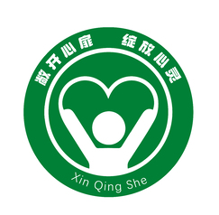 心晴社