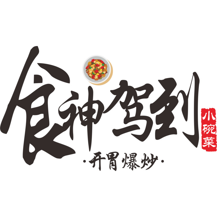 食神驾到logo