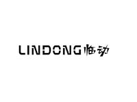 LINDONG 临动