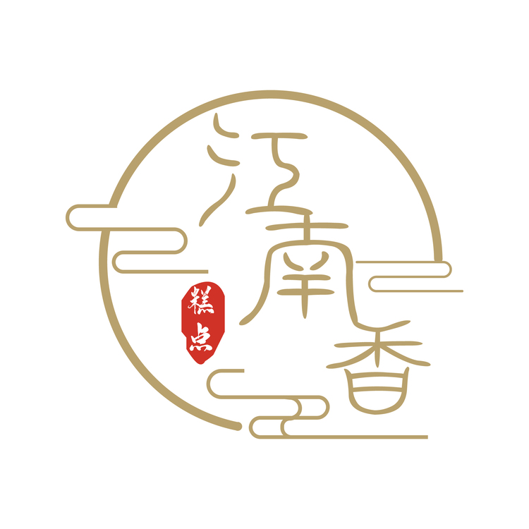 江南香糕点logo