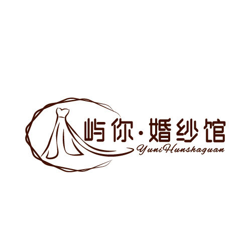 屿你婚纱馆logo