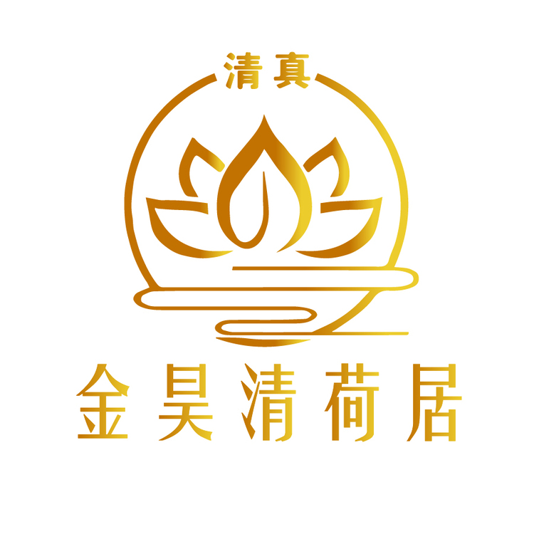 金昊清荷居logo