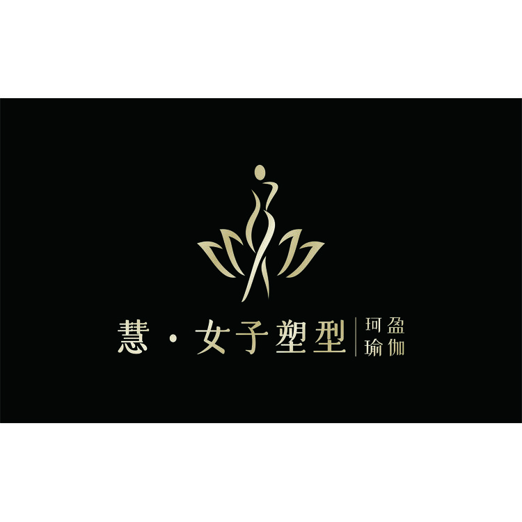 慧女子塑形logo