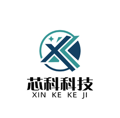 芯科科技