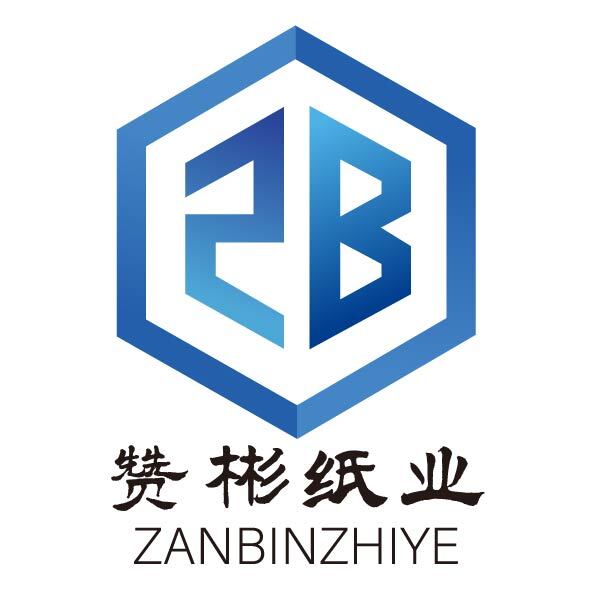 赞彬纸业logo