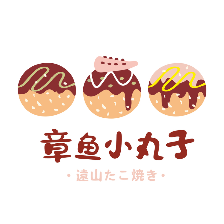 远山章鱼烧logo