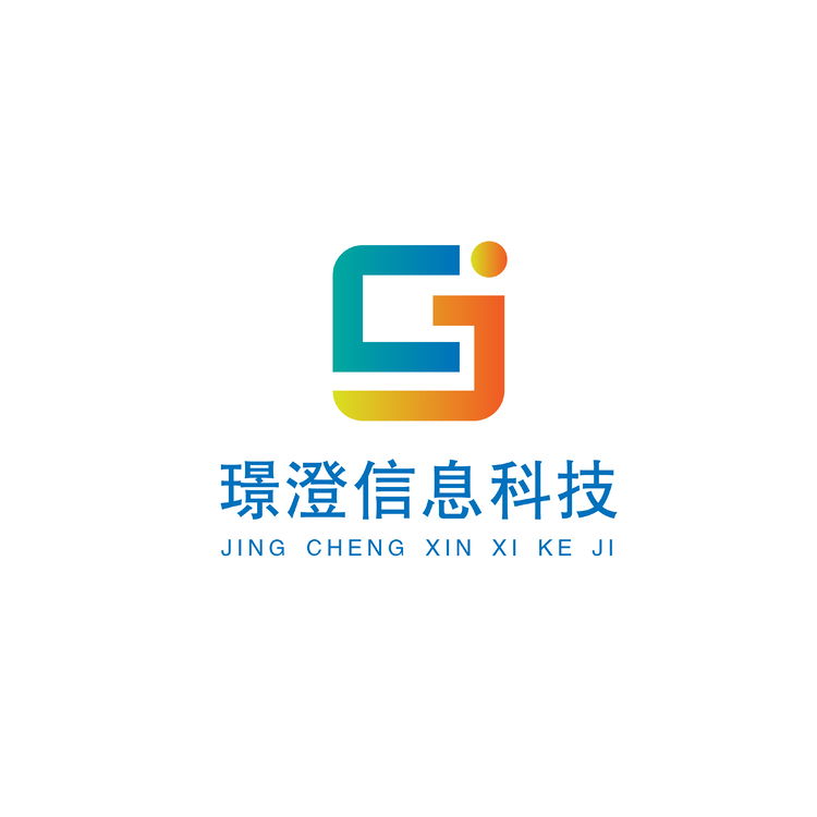 璟澄信息科技logo