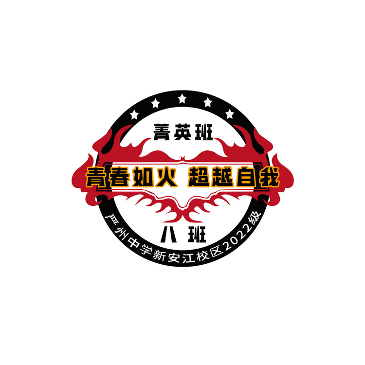 班徽logo