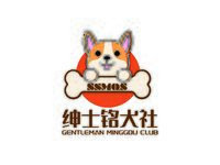 绅士铭犬社