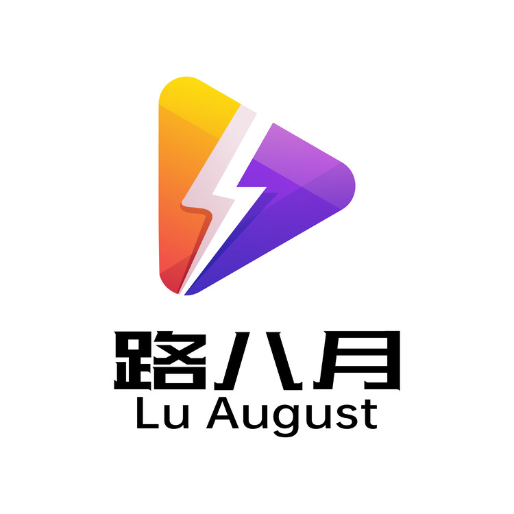 路八月logo