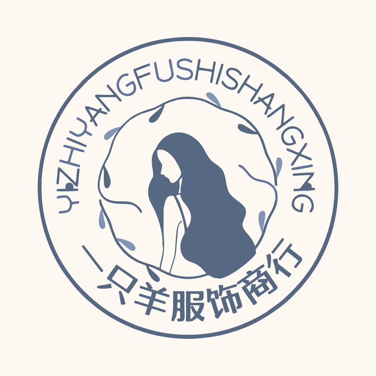 一只羊服饰商行logo