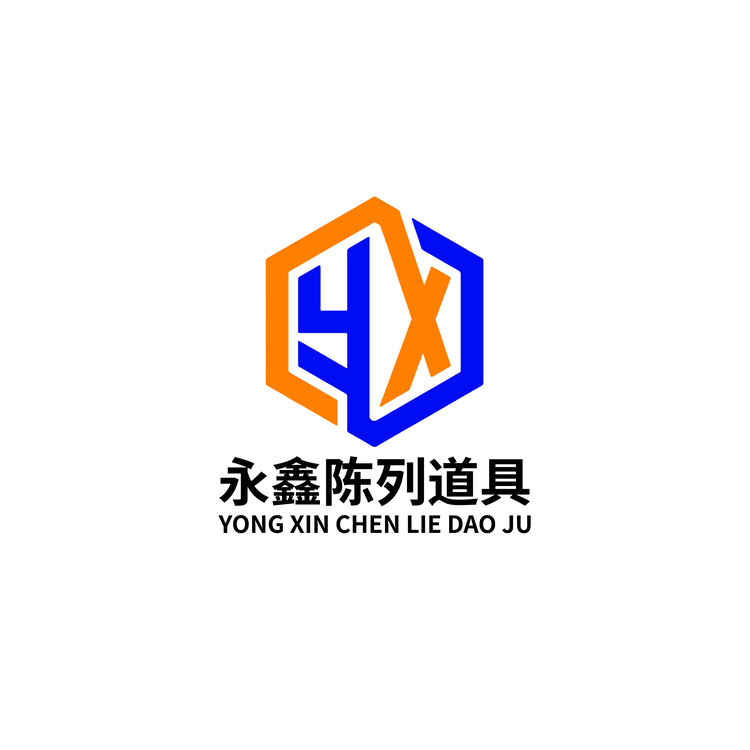 永鑫陈列道具logo