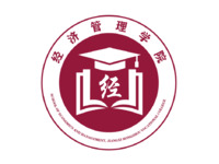 经济管理学院