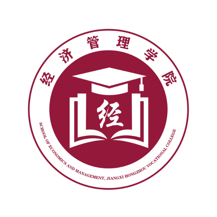 经济管理学院logo