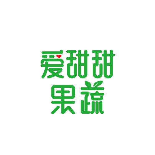 爱甜甜果蔬logo