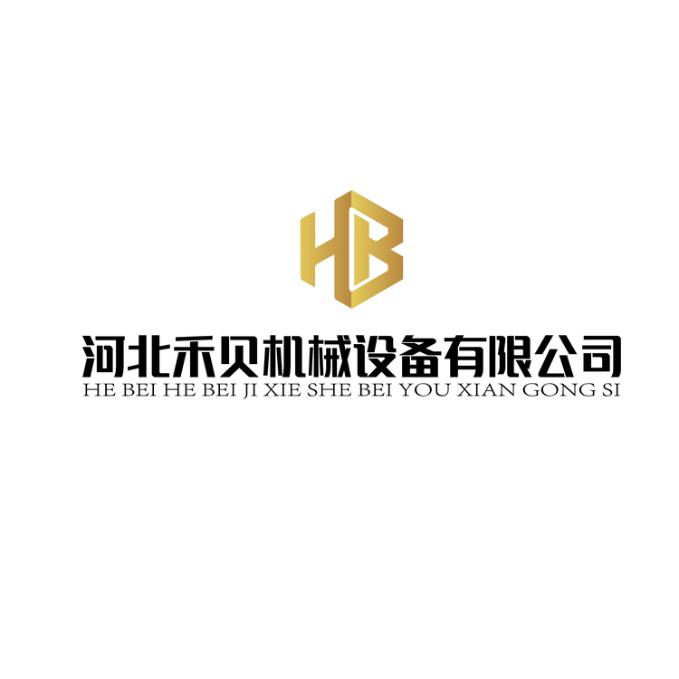 河北机械设备有限公司logo