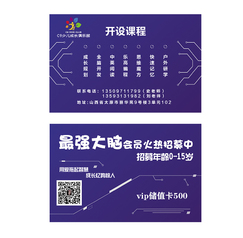 教育行业